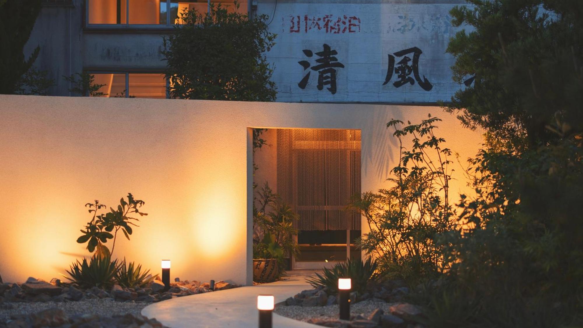 清風荘 Vila Kosai Exterior foto